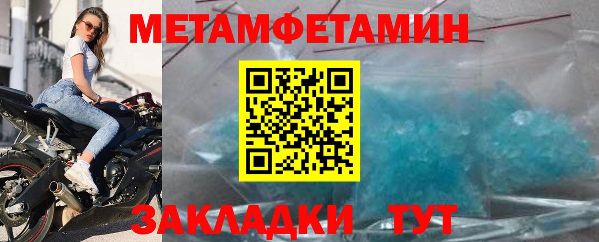 АМФЕТАМИН  Амфетамин 98%  Вход с VPN  Знаменск  АМФ 