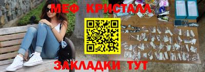 MESCALINE Краснодар