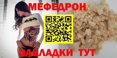 мдма Краснознаменск