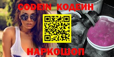 мефедрон VHQ Краснокаменск