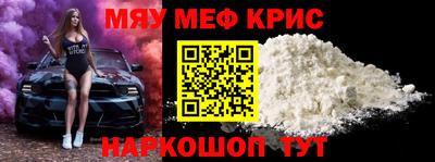 мдма Краснознаменск