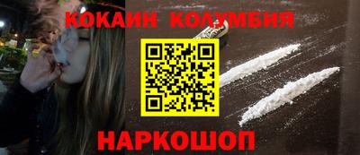 мефедрон VHQ Краснокаменск