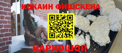 мефедрон VHQ Краснокаменск