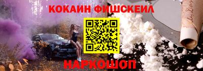 мефедрон VHQ Краснокаменск