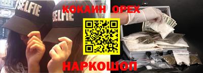 MESCALINE Краснодар