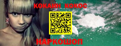 MESCALINE Краснодар