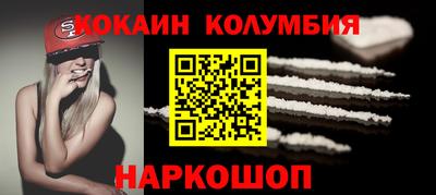 мдма Краснознаменск