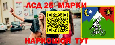 MESCALINE Краснодар