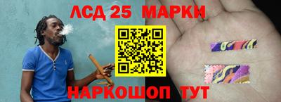 мдма Краснознаменск