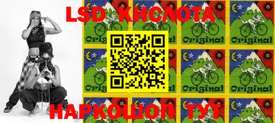 MESCALINE Краснодар