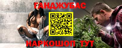 MESCALINE Краснодар