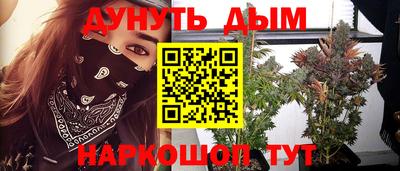 мдма Краснознаменск