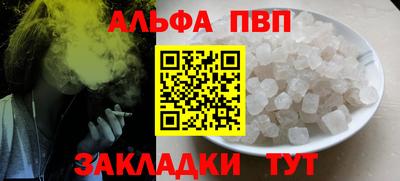 мефедрон VHQ Краснокаменск