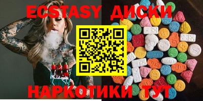 мефедрон VHQ Краснокаменск
