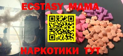мдма Краснознаменск