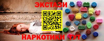 MESCALINE Краснодар