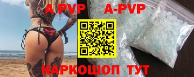 мефедрон VHQ Краснокаменск
