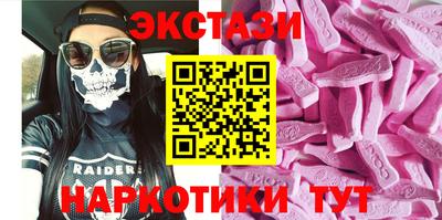MESCALINE Краснодар