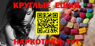 мдма Краснознаменск
