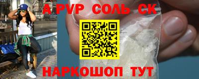 мефедрон VHQ Краснокаменск