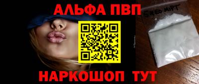 мефедрон VHQ Краснокаменск