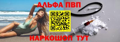 мефедрон VHQ Краснокаменск