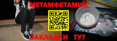мефедрон VHQ Краснокаменск