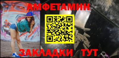 мефедрон VHQ Краснокаменск