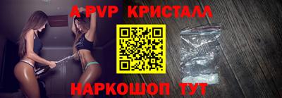 мефедрон VHQ Краснокаменск