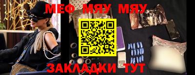 мдма Краснознаменск
