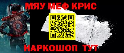 MESCALINE Краснодар