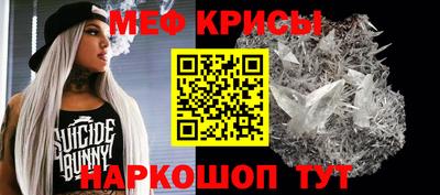 MESCALINE Краснодар