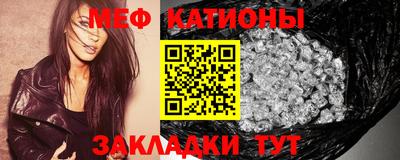 мефедрон VHQ Краснокаменск