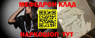 мдма Краснознаменск