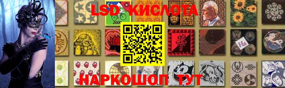 LSD-25 экстази кислота  Вход с VPN  LSD-25 экстази  ЛСД экстази кислота  Знаменск 