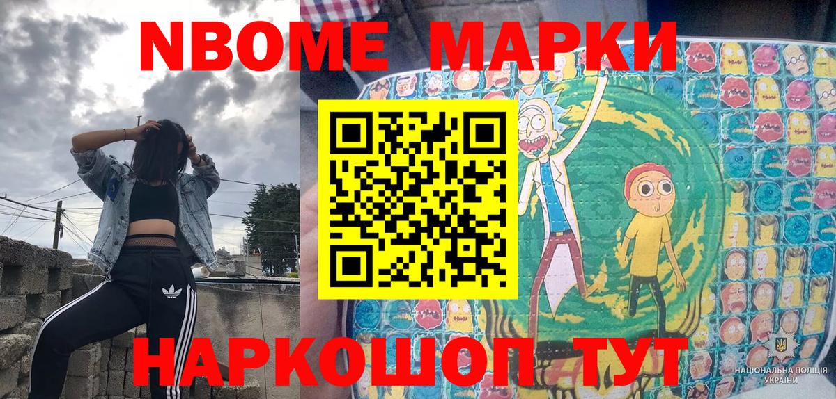 ГАШИШ  ГАШИШ  Знаменск  Вход с VPN  Мефедрон   Марихуана 